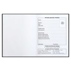 Дневник универсальный для 1-11 классов "Неоновый кот", твердая обложка, печать по фольге, выборочный УФ-лак, матовая ламинация, универсальная шпаргалка, 48 листов - фото 22315909