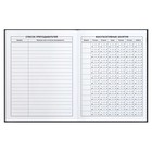 Дневник универсальный для 1-11 классов "Неоновый кот", твердая обложка, печать по фольге, выборочный УФ-лак, матовая ламинация, универсальная шпаргалка, 48 листов - фото 22315910