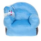 Мягкая игрушка «Кресло Котёнок», МИКС - Фото 3