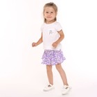 Комплект для девочки (футболка/юбка-шорты), цвет белый/сиреневый, рост 80см - фото 10596883