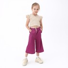 Комплект для девочки (футболка/брюки), цвет бежевый/фиолетовый, рост 128см - фото 1909979