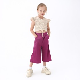 Комплект для девочки (футболка/брюки), цвет бежевый/фиолетовый, рост 128см