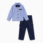 Комплект для мальчика (рубашка/брюки), цвет голубой/тёмно-синий, рост 80см - фото 10597806