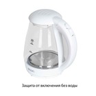 Чайник электрический Econ ECO-1739KE, 2200Вт, стекло, 1,7 л, цвет белый - фото 51340789 Чайник электрический Econ ECO-1739KE, 2200Вт, стекло, 1,7 л, цвет белый - фото 51340789