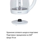 Чайник электрический Econ ECO-1739KE, 2200Вт, стекло, 1,7 л, цвет белый - фото 51340790 Чайник электрический Econ ECO-1739KE, 2200Вт, стекло, 1,7 л, цвет белый - фото 51340790