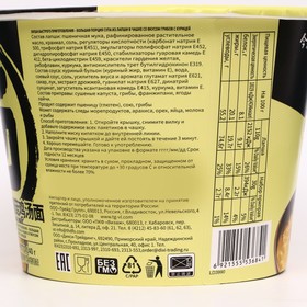 

Лапша JML со вкусом курицы и грибов, 140 г