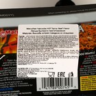 Лапша Маручан Якисоба FIRE HOT со вкусом острой говядины, 113,3 г - Фото 3