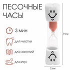 Часы песочные «Зубик», на 3 минуты, 9×2 см, красные - Фото 4