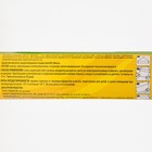 Клеевая ловушка от мух ARGUS, ролик, 6 м, 25 см - Фото 2