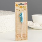 Свеча в торт на шпажке «Алмаз», цифра 1, голубая, 5 см - Фото 5