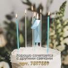 Свеча в торт на шпажке «Алмаз», цифра 1, голубая, 5 см - Фото 3
