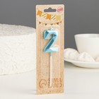 Свеча в торт на шпажке «Алмаз», цифра 2, голубая, 5 см - Фото 2