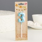 Свеча в торт на шпажке «Алмаз», цифра 3, голубая, 5 см - Фото 5