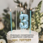 Свеча в торт на шпажке «Алмаз», цифра 3, голубая, 5 см - Фото 3