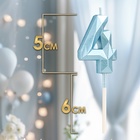 Свеча в торт на шпажке «Алмаз», цифра 4, голубая, 5 см - Фото 2