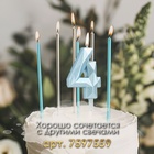 Свеча в торт на шпажке «Алмаз», цифра 4, голубая, 5 см - Фото 3