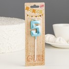 Свеча в торт на шпажке «Алмаз», цифра 5, голубая, 5 см - Фото 4