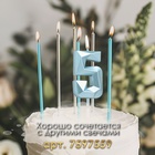 Свеча в торт на шпажке «Алмаз», цифра 5, голубая, 5 см - Фото 3
