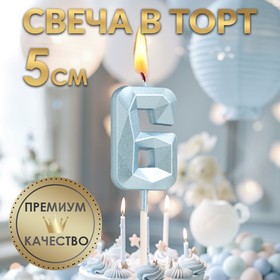 Свеча в торт на шпажке «Алмаз», цифра "6", голубая, 5 см 9338077