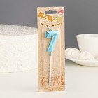 Свеча в торт на шпажке «Алмаз», цифра 7, голубая, 5 см - Фото 5