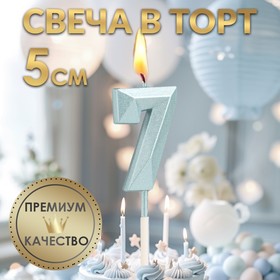 Свеча в торт на шпажке «Алмаз», цифра "7", голубая, 5 см 9338078