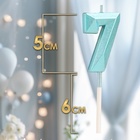 Свеча в торт на шпажке «Алмаз», цифра 7, голубая, 5 см - Фото 2