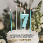 Свеча в торт на шпажке «Алмаз», цифра 7, голубая, 5 см - Фото 3