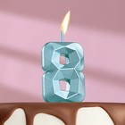 Свеча в торт на шпажке «Алмаз», цифра "8", голубая, 4,8х2,6 см - фото 319565562