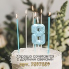 Свеча в торт на шпажке «Алмаз», цифра 8, голубая, 5 см - Фото 3