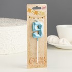 Свеча в торт на шпажке «Алмаз», цифра 9, голубая, 5 см - Фото 5