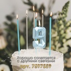 Свеча в торт на шпажке «Алмаз», цифра 9, голубая, 5 см - Фото 3