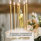 Свеча в торт на шпажке «Алмаз», цифра 1, золотая, 5 см - Фото 3