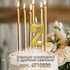 Свеча в торт на шпажке «Алмаз», цифра 2, золотая, 5 см - Фото 3