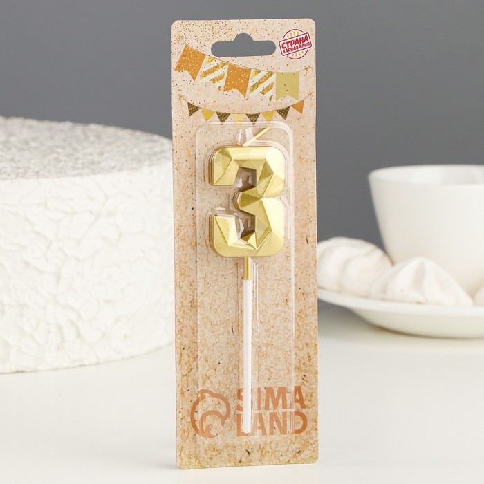 Свеча в торт на шпажке «Алмаз», цифра "3", золотая, 4,8х2,6 см