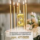 Свеча в торт на шпажке «Алмаз», цифра 3, золотая, 5 см - Фото 3
