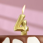 Свеча в торт на шпажке «Алмаз», цифра "4", золотая, 4,5 см - Фото 1