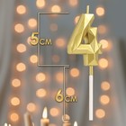 Свеча в торт на шпажке «Алмаз», цифра 4, золотая, 5 см - Фото 2