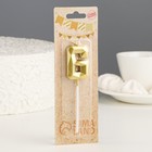 Свеча в торт на шпажке «Алмаз», цифра 6, золотая, 5 см - Фото 4