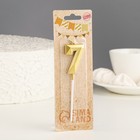 Свеча в торт на шпажке «Алмаз», цифра 7, золотая, 5 см - Фото 5