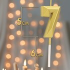 Свеча в торт на шпажке «Алмаз», цифра 7, золотая, 5 см - Фото 2