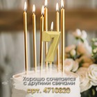 Свеча в торт на шпажке «Алмаз», цифра 7, золотая, 5 см - Фото 3