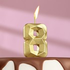Свеча в торт на шпажке «Алмаз», цифра "8", золотая, 4,5 см - фото 1472395