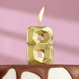 Свеча в торт на шпажке «Алмаз», цифра "8", золотая, 4,8х2,6 см