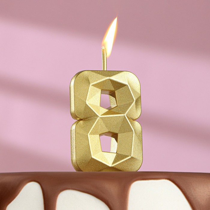 Свеча в торт на шпажке «Алмаз», цифра "8", золотая, 4,5 см - Фото 1