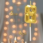 Свеча в торт на шпажке «Алмаз», цифра 8, золотая, 5 см - Фото 2