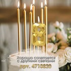 Свеча в торт на шпажке «Алмаз», цифра 8, золотая, 5 см - Фото 3