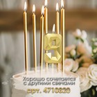 Свеча в торт на шпажке «Алмаз», цифра 9, золотая, 5 см - Фото 3