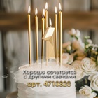 Свеча в торт на шпажке «Алмаз», цифра 1, шампань, 5×2.6 см - Фото 3