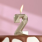 Свеча в торт на шпажке «Алмаз», цифра "2", шампань, 4,8х2,6 см - фото 281385981