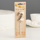 Свеча в торт на шпажке «Алмаз», цифра 2, шампань, 5×2.6 см - Фото 5